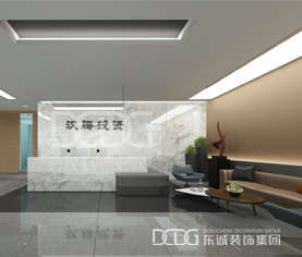 汉腾投资公司办公室设计装修工程