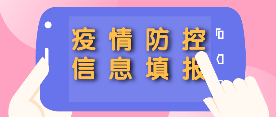 通知！推进企业复产复工，深圳有了“新措施”      